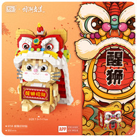 LOZ jouets éducatifs bloc de construction danse lion diamant jouets blocs de construction