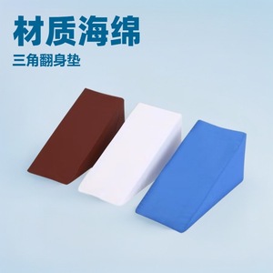 Almohadilla de Posicionamiento Triangular de Alta Densidad 40x20x20 cm para Soporte de Miembro Superior, Uso Ortopédico, Color Azul, Cuero Artificial - Product Image 4