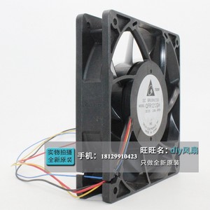 Ventilateur sans balais QFR QFR1212GH 12 cm DC 12 V 12025 tr/min avec contrôle PWM pour S7/S9 - Product Image 2