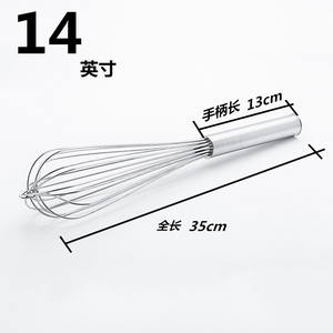 Outils de pâtisserie manuels écologiques en acier inoxydable pour la cuisson des fouets français-French Cutters - Product Image 6