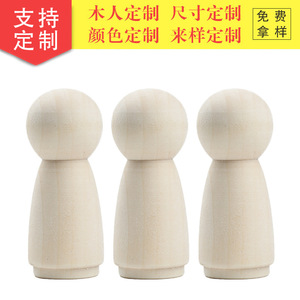 ตุ๊กตาไม้ 70x28 มม. สีธรรมชาติ งานฝีมือ DIY สำหรับเด็ก อุปกรณ์ตกแต่งบ้าน - Product Image 4