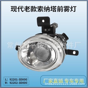 Luces Antiniebla Delanteras 9006 12V 55W para Hyundai Sonata 2004-2010, Lámpara Halógena de Repuesto - Product Image 5