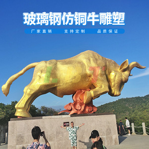 Réplica de fibra de vidrio de la escultura de toro de bronce, figura abstracta de animal personalizada para exteriores, montada en el suelo. - Product Image 5