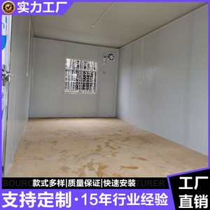 บ้านสำนักงานคอนเทนเนอร์ดัดแปลง รูปทรงสี่เหลี่ยมผืนผ้า ความหนามาตรฐาน ดีไซน์อุตสาหกรรม - Product Image 4