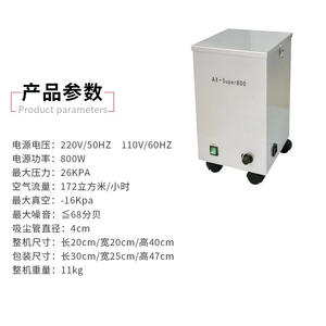 Aspirateur portable haute puissance, aspirateurs industriels pour techniciens dentaires, usines, équipement d'élimination de la poussière dentaire pour - Product Image 3