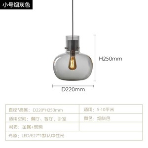 Beiguang Designer Modern Retro Pendant Light <b>Bar</b> Counter Cafe Table Chandelier Creative Glass Pendant for Restaurant Decor - Product Image 3