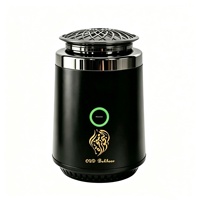 Brûleur d'encens électronique BK-27 OUD, diffuseur oriental de type bouton-poussoir, rechargeable par USB, capacité 0,5L