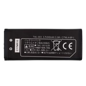 Bateria de Substituição Real TWL-003 para Console Nintendo DSi DSi LL NDSi, Baterias de Íon de Lítio Personalizadas por Atacado - Product Image 1