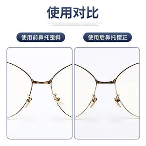 Pince à bec effilé en acier inoxydable pour la réparation de lunettes, largeur de mâchoire de 1/8 po, pointe lisse, outil de réglage de la patte de nez pointue de 1/16 po - Product Image 4