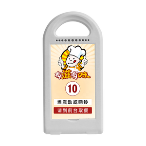 Máy Nhắn Tin Quản Lý Thông Minh Nhà Hàng Màu Trắng Máy Nhắn Tin Để Bàn Máy Nhắn Tin Hệ Thống Gọi Hàng Đợi Dịch Vụ Gọi Điện Thoại - Product Image 6