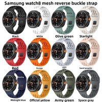 Bracelet en silicone sport pour Galaxy Watch 9, compatible avec le bracelet en gel de style maille en silicone avec fermoir pliable, compatible avec Watch 8 Classic