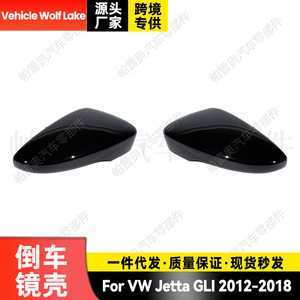 Carcasa de Espejo Lateral para Auto Wolf Lake, Negra, ABS, Lado Izquierdo, 3C857537, para Volkswagen Jetta GLI 2012-2018 - Product Image 5