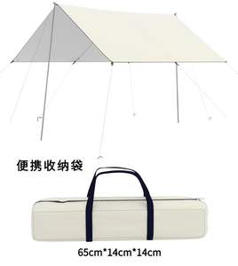 Bâche de camping avec 4 pôles auvent de voiture léger pare-soleil Portable multifonctionnel bâche de randonnée étanche - Product Image 1