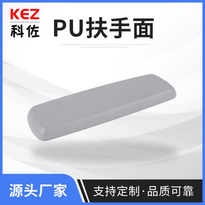 Reposabrazos de PU Grises para Silla de Oficina, Diseño Minimalista, Juego de 2 Piezas - Product Image 5