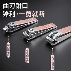 Stainless Steel Nail Clipper Set <b>Pink</b> Portable Manicure <b>Tools</b> For Home Use With Scissors And Cuticle Trimmers - Product Image 3