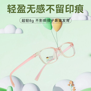 Monturas de Gafas Cuadradas para Niños Danyang 18297, Ultraligeras, Montura Completa de Plástico, Lentes Ligeras para Niños y Estudiantes - Product Image 1