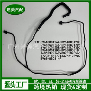 Manguera de Refrigerante para Ford Focus Kuga 2193909 CV618C012AA, Tubo del Tanque de Agua Auxiliar del Motor, Pieza Automotriz - Product Image 3