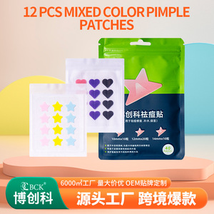 Patchs anti-acné en forme d'étoile 10 mm 10 pièces Traitement de l'acné pour adultes - Product Image 3