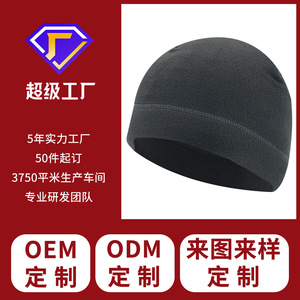 Fleece Cap Warm Helmet Lining Unisex Adult Outdoor Cycling Hat Solid Color YS-N - Product Image 5