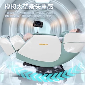 Aumte <b>Massage</b> Chair Sl Dual Rail Full Body Automatic With Foot <b>Roller</b> <b>Massage</b> Fresh Green Q50L - Product Image 2