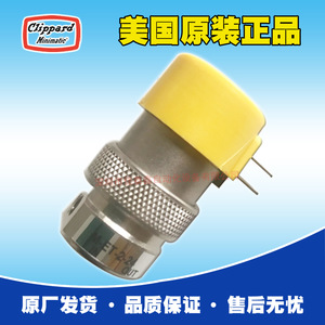 Válvula de Aguja Clippard M-ET-2-24 de 1/4 Pulgada para Gas, Neumática, Uso General - Product Image 4