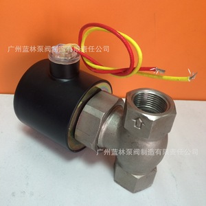 Válvula Solenoide de Vapor de Alta Temperatura ZCZ, Válvula Solenoide de Gas a Prueba de Explosiones con Brida, Control OEM Personalizable para Medios Acuáticos - Product Image 5