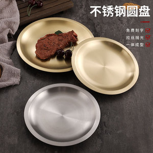 Stainless Steel Round Serving <b>Tray</b> Flat Bottom Hotel Restaurant Use 304 Metal Plate For Food Coffee <b>Tea</b> Dining Tableware - Product Image 5