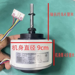 อะไหล่เครื่องปรับอากาศ มอเตอร์พัดลม ZKFP-45-8-105 DC 10V สำหรับเครื่องปรับอากาศใช้ในบ้าน - Product Image 3