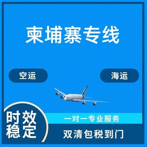 บริการขนส่งทางทะเล Shuangrui แบบ LCL และ FCL บริการส่งถึงที่ (Door To Door) แบบ DDP สำหรับ eBay, Amazon, Wish, AliExpress และ Lazada - Product Image 5