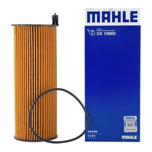 Nouveau filtre à huile <span class=keywords><strong>Mahler</strong></span> en gros 057 115 561M pour Audi A4/A6/A6L/A8/Q5/Q7 Touareg Phaeton - Moteurs 2.7T/3.0T/4.2T - Product Image 1