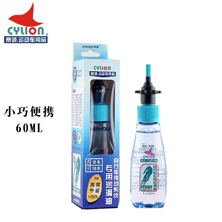 น้ำมันหล่อลื่น 60 มล.