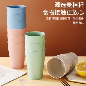 Wheat <b>Straw</b> Drinking <b>Cup</b> 4-Piece Set Stackable Design For Household Kids Student Use Solid Color - Product Image 5