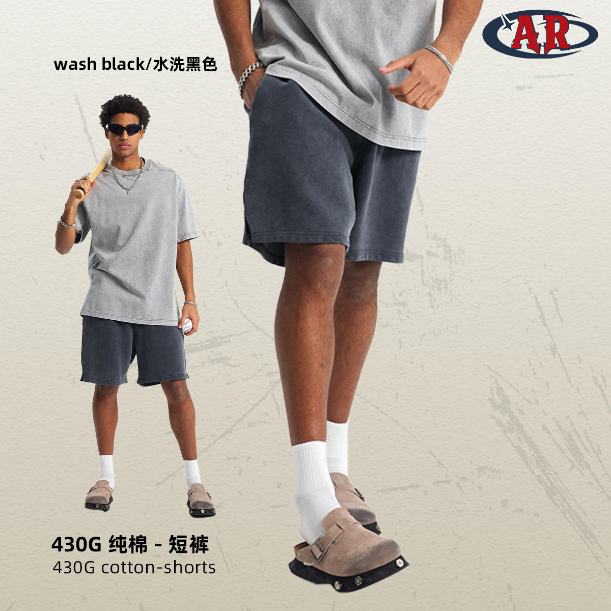 ฟอกสีดำ