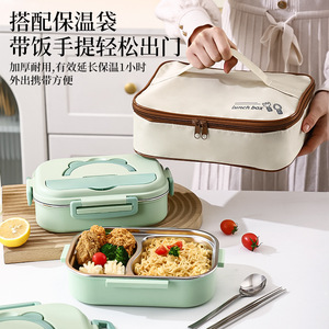 Boîte à lunch isotherme 800-1000 ml avec compartiments pour les employés de bureau et les étudiants - Product Image 2