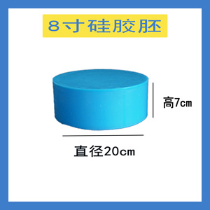 Bases redondas de silicona para pasteles, paquete de 4, forma cilíndrica, para práctica de decoración con fondant y glaseado. - Product Image 3