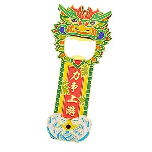 Abridor de Botellas Magnético de Metal con Diseño 3D Personalizado, Logotipo Esmaltado, Recuerdo para Refrigerador, Artículo Especializado - Product Image 4