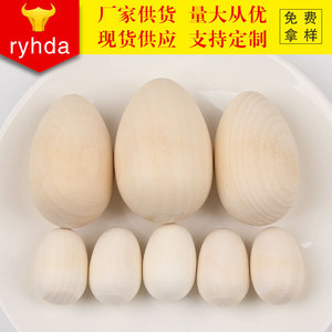 Wooden Simulated Eggs Natural Wood Color Duck Egg Shape DIY <b>Easter</b> Craft Toys For Children Pretend Play Painting Decorations - Product Image 4