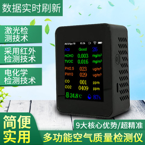 Air Quality Monitor LCD Display PM2.5 TVOC CO2 CO HCHO Detector Indoor Outdoor Temperature Humidity Sensor - Product Image 4