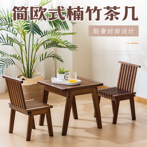 Simple European <b>Bamboo</b> Tea Table Set Modern Living Room Furniture Durable Design - Product Image 1
