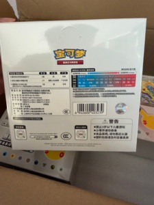 Nouvel ensemble de cartes partenaires originales Pokémon TCG chinoises en gros, édition 30e anniversaire, Vol.1, <span class=keywords><strong>carte</strong></span> de jeu à collectionner dorée <span class=keywords><strong>rare</strong></span> - Product Image 4