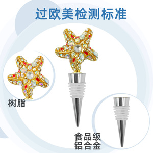 Christmas <b>Wine</b> <b>Stoppers</b> Plastic Bottle <b>Stopper</b> Gold Diamond Star White Leather Ring Red <b>Wine</b> <b>Stopper</b> Luxury Retro Style - Product Image 5