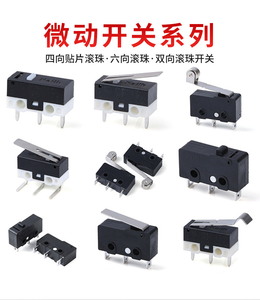 Mikro Anahtarlar 3JWD-DBHD-13.5 Elektronik Parça Stokları Anahtar Limit Tipi - Product Image 5