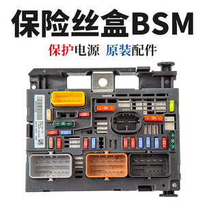 Scatola Fusibili BSM Adattabile per <span class=keywords><strong>Peugeot</strong></span> 307, 308, 408, 508, <span class=keywords><strong>3008</strong></span>, 4008, Citroen Sega, Sistemi Elettrici Auto per Vano Motore - Product Image 2
