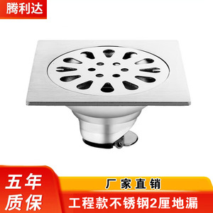 Drenaje de Piso de Acero Inoxidable Tenglida de 10 Pulgadas Cuadradas, Antiolor, Anticorrosión, Drenaje de Agua Profunda - Product Image 1