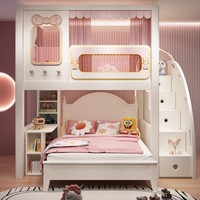 Lit superposé moderne pour enfants avec bureau intégré, combinaison multifonctionnelle maison dans les arbres, armoire et penderie, idéal pour petit appartement, en bois massif
