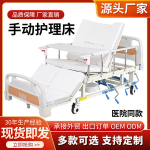 Junfu Manual Nursing <b>Bed</b> Full Curve ABS Head And Foot With Adjustable <b>Backrest</b> <b>For</b> Patients And Elderly - Product Image 5