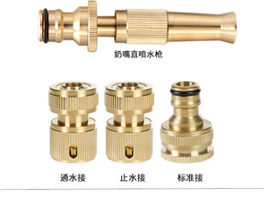 Conector Rápido para Manguera de Agua, Conector para Manguera de Jardín, Conector para Manguera de Agua de Lavado de Autos - Product Image 5