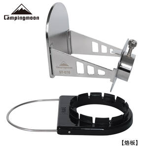 Placa de Hornear de Acero Inoxidable Campingmoon ST-076, Accesorios para Antorcha de Fuego para Hacer Huevos a la Parrilla, Lengüeta de Estabilización, Sin Acabado - Product Image 2