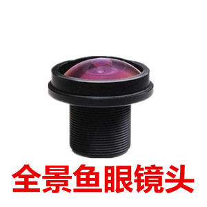 กล้อง IR แบบพาโนรามา, เลนส์ 1/2.7" 1.8 มม. M12, กล้องดิจิตอลเครือข่าย IP HD 5MP รุ่น M422 - Product Image 2
