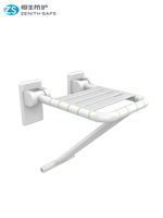 Siège de douche mural pliable en ABS et acier inoxydable antidérapant, capacité de charge de 150 kg, support de sécurité pour personnes âgées
